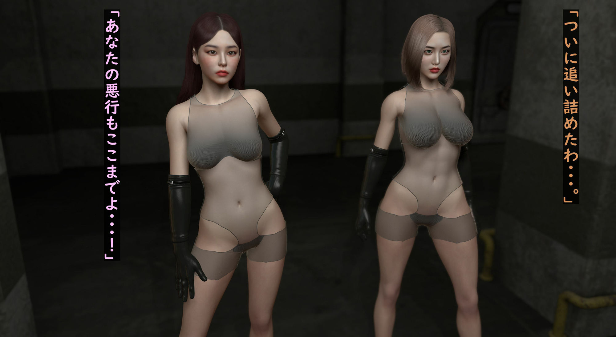 サンプル画像2:サキュバスに敗れたヒロインたち1(ベジタリアン) [d_387695]