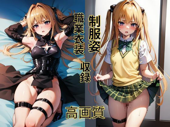 サンプル画像1:To L〇VEる―と〇ぶる― 金色の〇ミ(Be EROUSE) [d_387697]