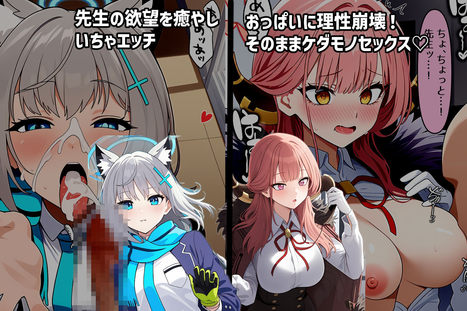 サンプル画像3:先生だ〜い好き！ いちゃエッチして妊娠？(ゆっちAIA) [d_387742]