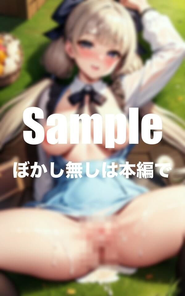 サンプル画像3:ムラムラが止まらない美女(エロの流儀) [d_387748]