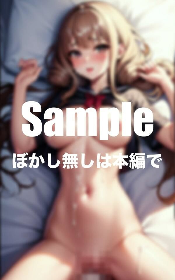 サンプル画像2:密室でぶっかけ中◯し(同人隊長) [d_387771]