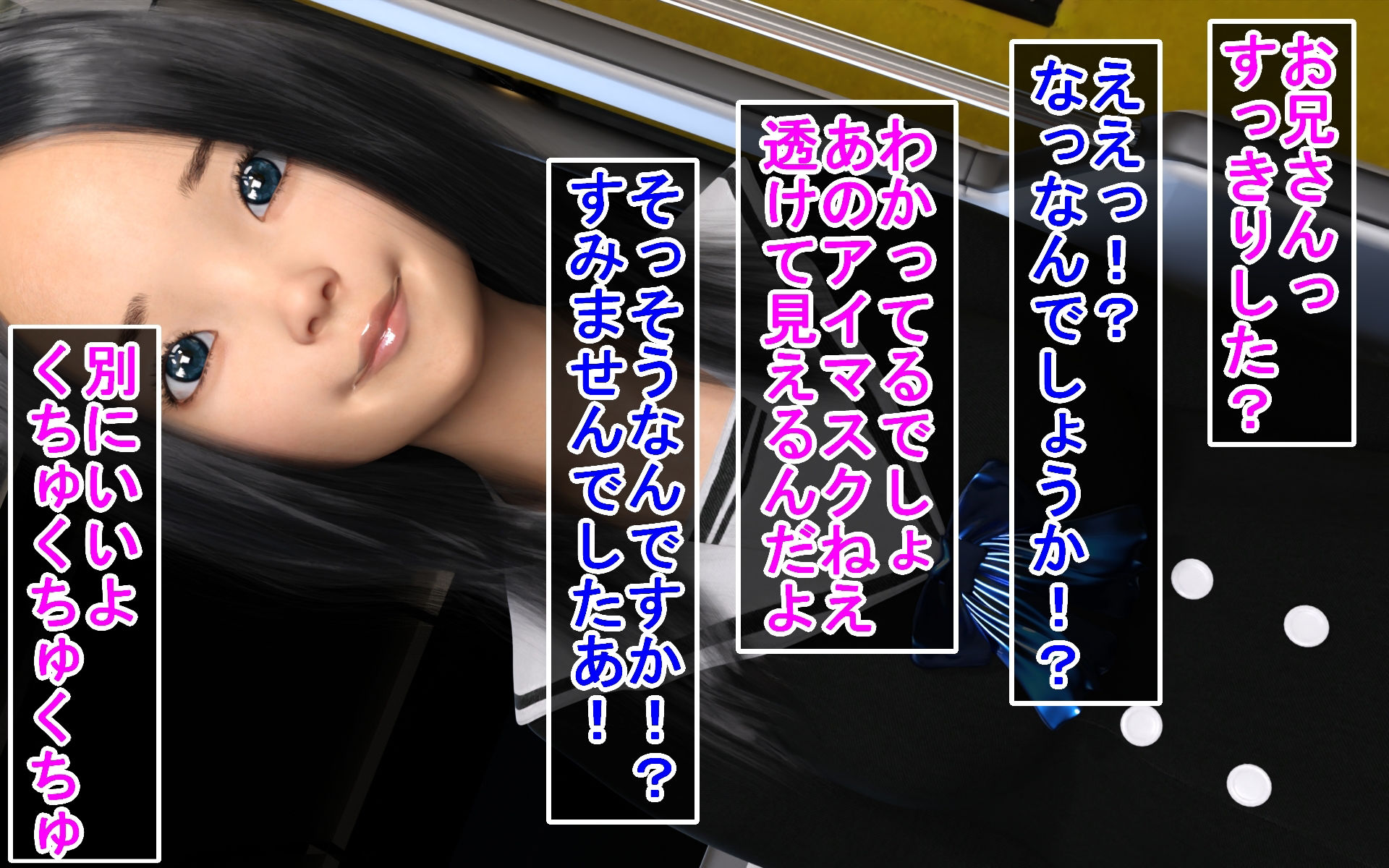 サンプル画像4:制服っ娘の唾液を浴びる男(光沢3Dっ娘クラブ) [d_387776]