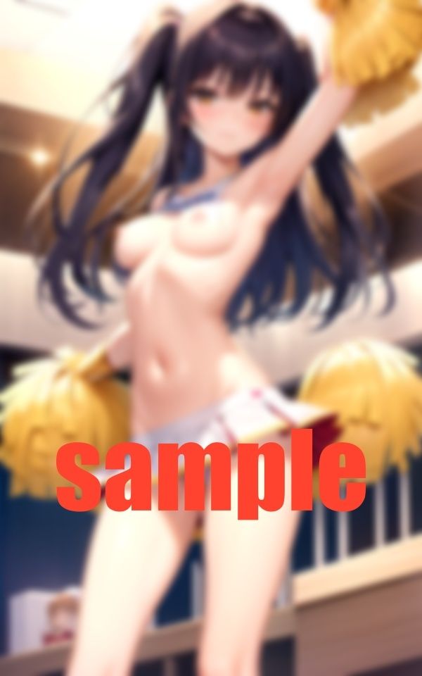 サンプル画像1:良おぢを育てる チアリーダー 頂き女子(あいあい) [d_387799]