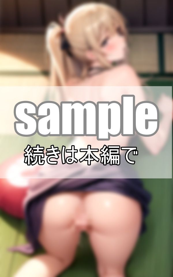 サンプル画像3:後ろからシてください・・・ いっぱい出してね・・・(グラビア館) [d_387867]