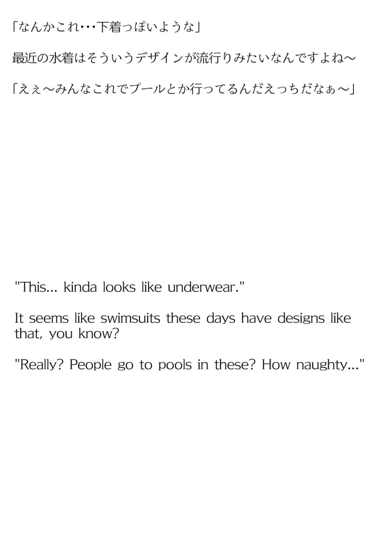 【買い切り版】バーチャル衣装故障で羞恥こんこよ(English translation included)の画像4