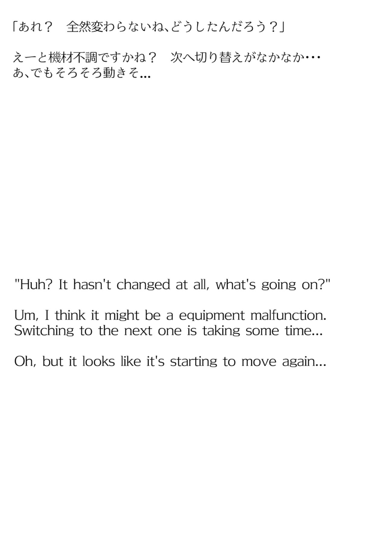 サンプル画像6:【買い切り版】バーチャル衣装故障で羞恥こんこよ（English translation included）(しそぱろ@SISO_r18) [d_387984]