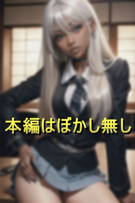 サンプル画像1:お隣さん家のJK姉妹がビッチギャル化！！(2015) [d_388015]