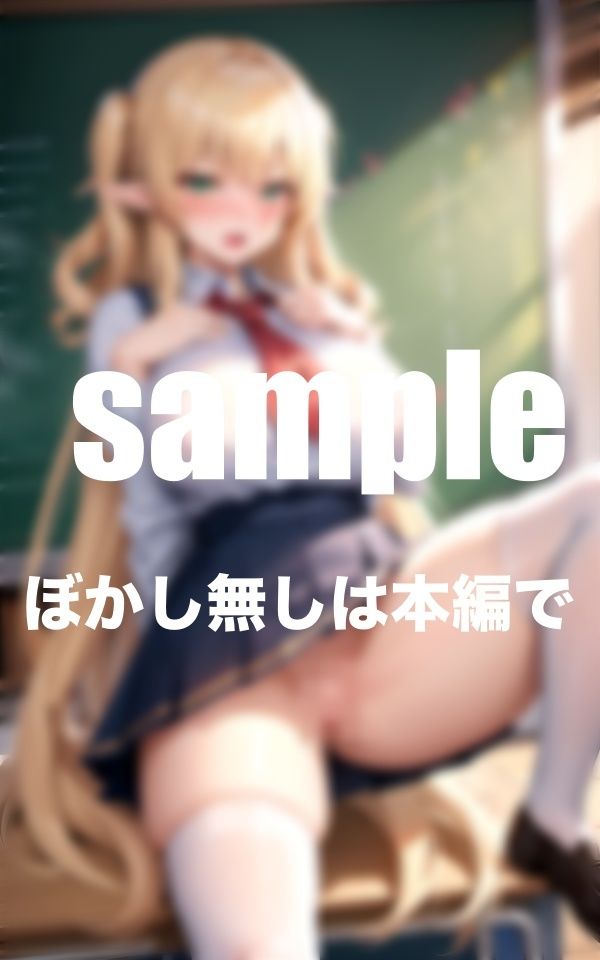 サンプル画像1:エルフ学園 これが人間の快感！？先生私に教えてください！(ワニワニ) [d_388026]