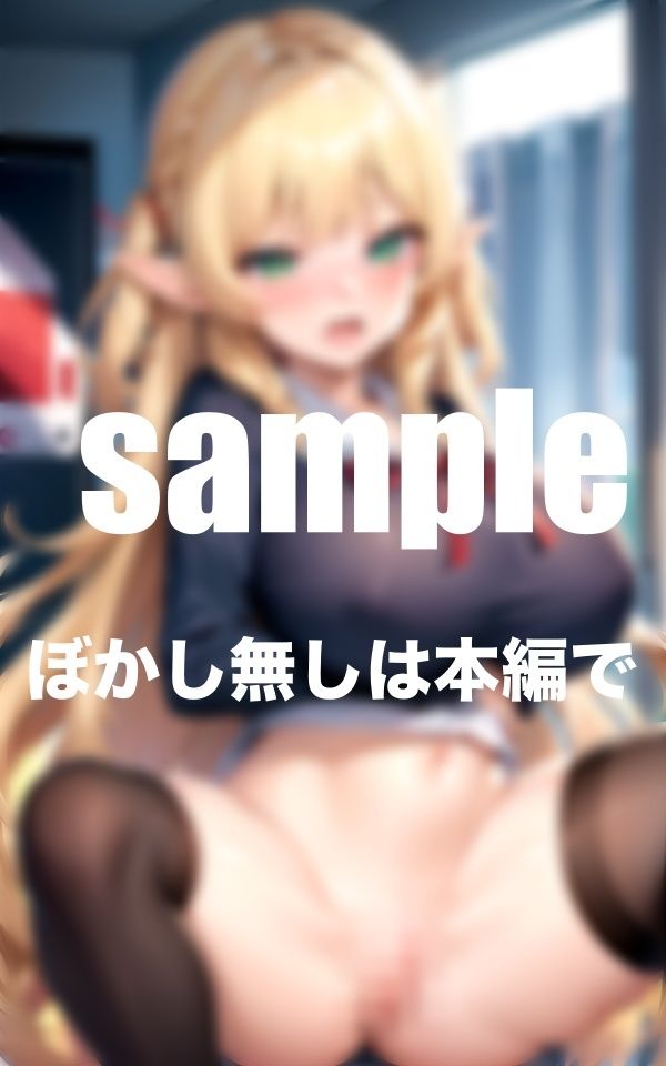サンプル画像4:エルフ学園 これが人間の快感！？先生私に教えてください！(ワニワニ) [d_388026]