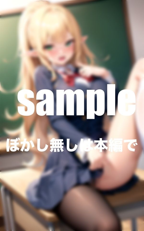 サンプル画像4:エルフ学園 汚れを知らないエルフ姫達のHな放課後(AI.load) [d_388029]