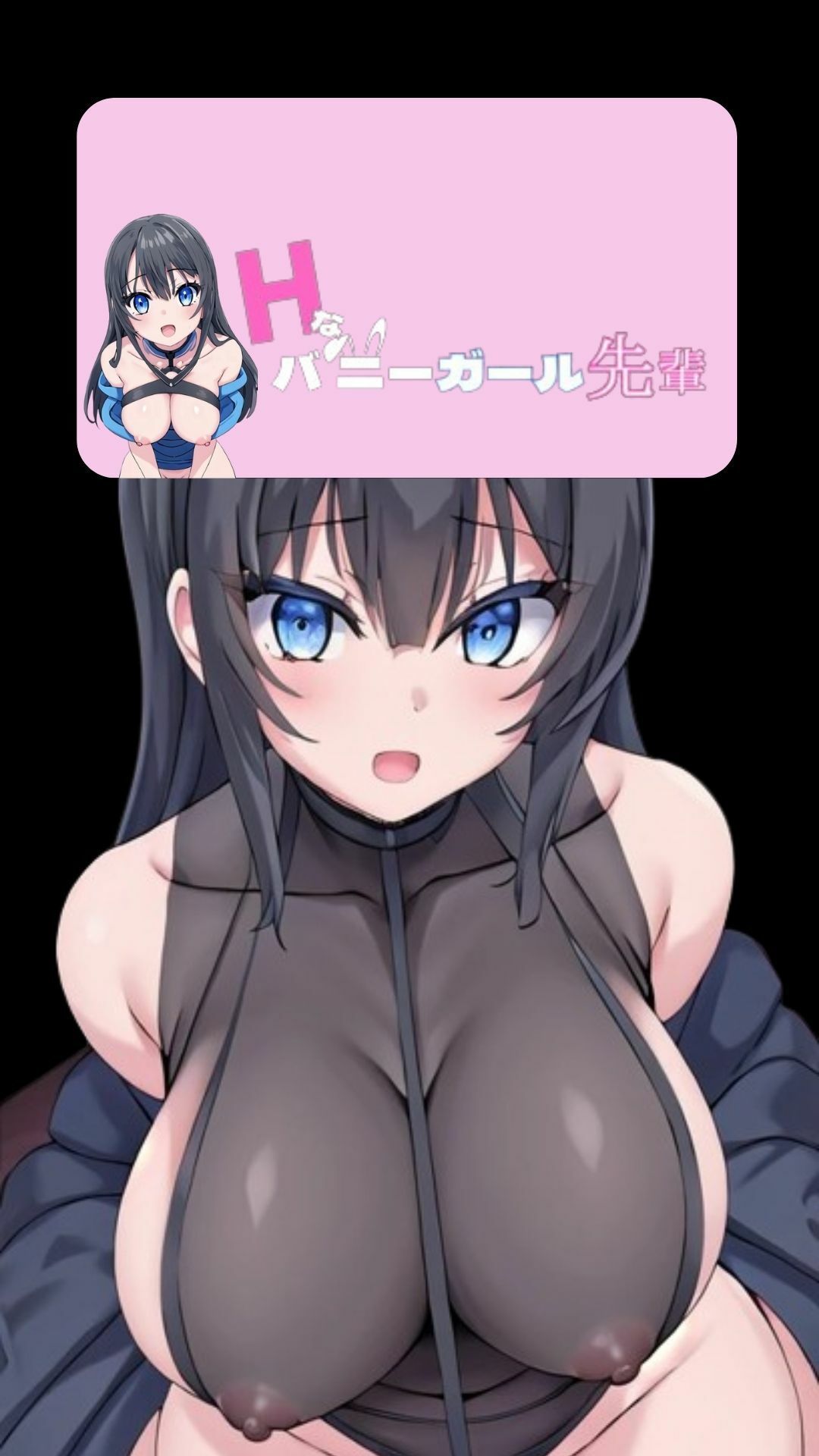 サンプル画像1:Hなバニーガール先輩(いおり 巨乳特化) [d_388032]