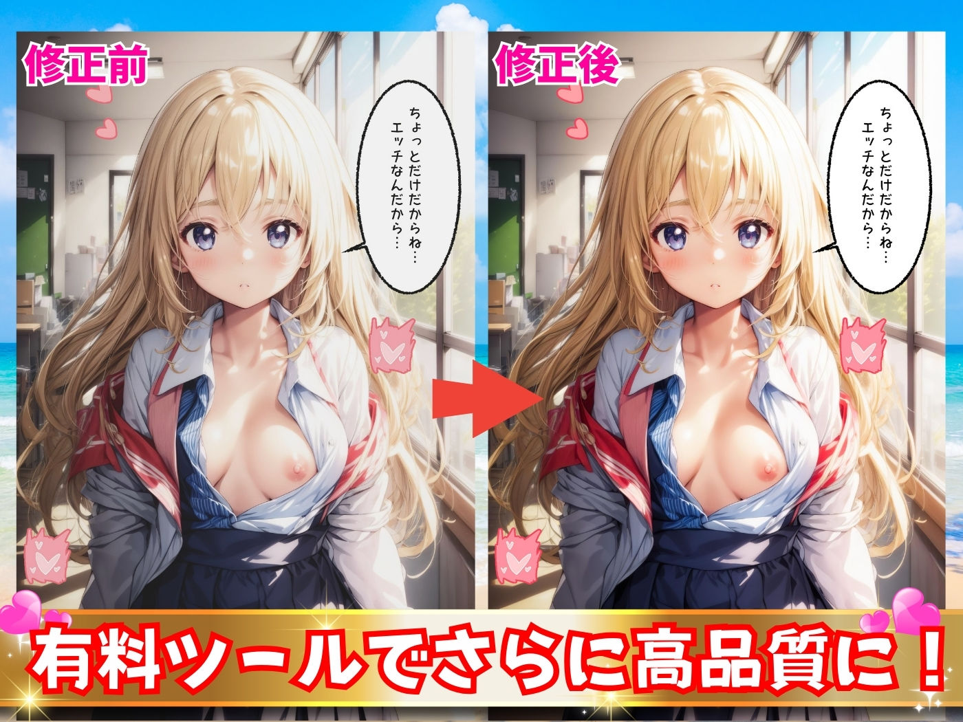 サンプル画像3:秘密の個人授業〜教師と生徒の危ない関係〜(蜜月ノ夜) [d_388041]