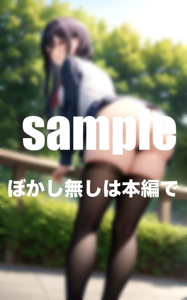 サンプル画像2:お尻丸出し！CITY GIRL(かみなり) [d_388062]