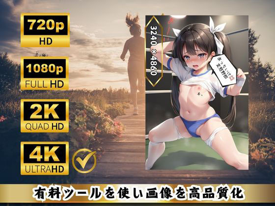 サンプル画像4:試合に負けその場で脱がされ犯●れた女の子達（セリフ付）(violence  boy) [d_388069]