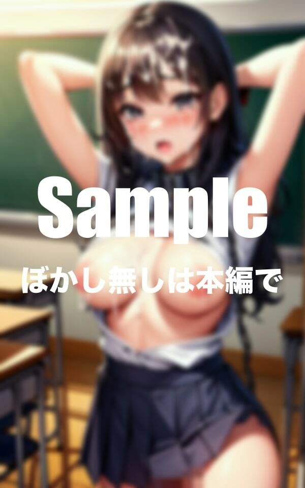 サンプル画像3:制服美女を拘束中◯し(エロバナナ) [d_388101]