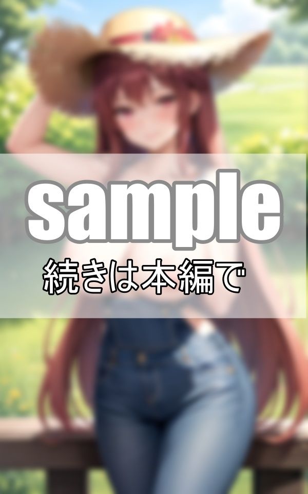 牧場で働く超絶ましゅまろおっぱいのお姉さん 爆乳だけど実は処女という噂？
