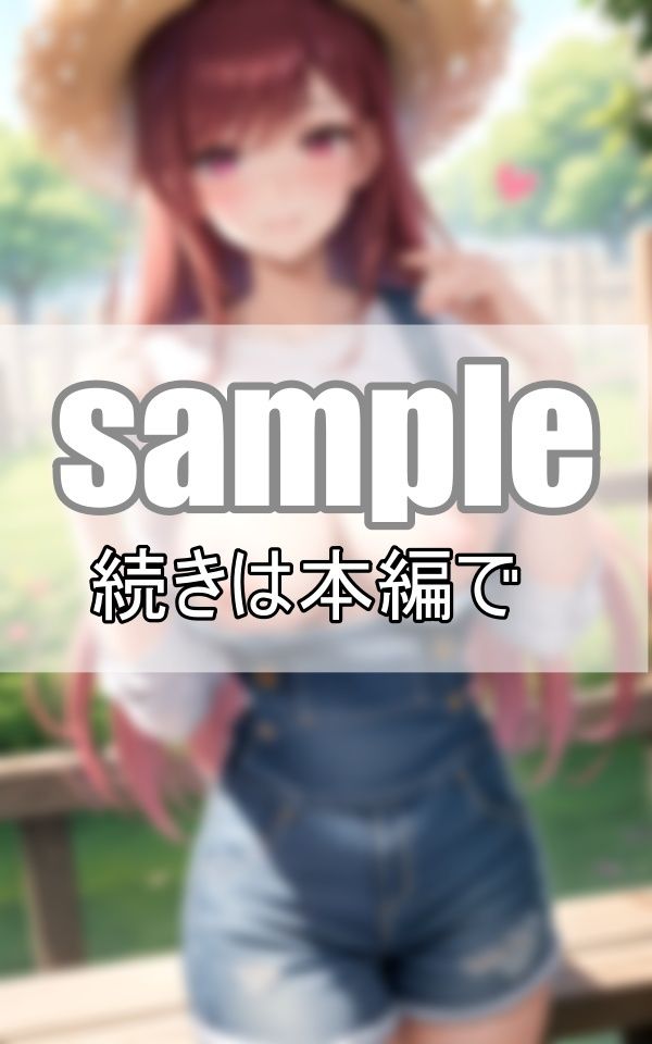 牧場で働く超絶ましゅまろおっぱいのお姉さん 爆乳だけど実は処女という噂？