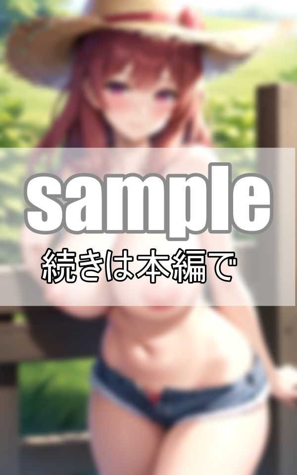 牧場で働く超絶ましゅまろおっぱいのお姉さん 爆乳だけど実は処女という噂？