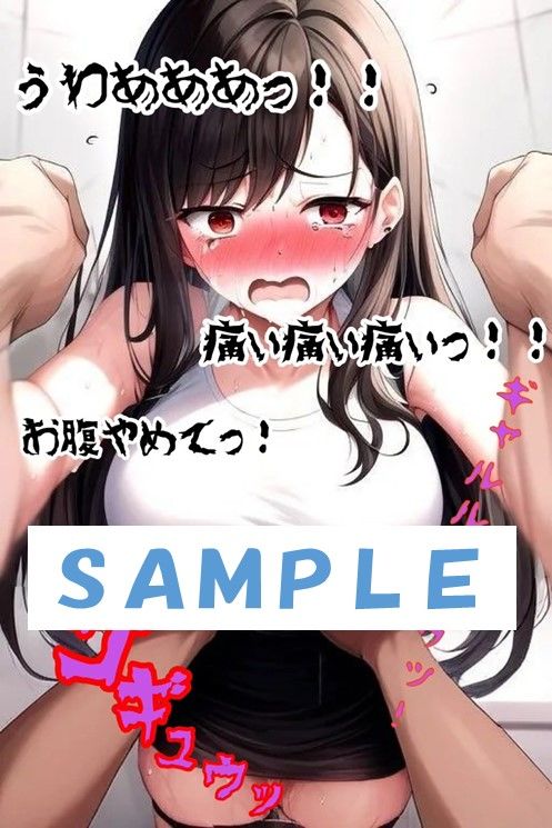 サンプル画像3:試合前に下剤を盛られ、観客の前でお漏らしさせられるティファ(わたあめ) [d_388136]