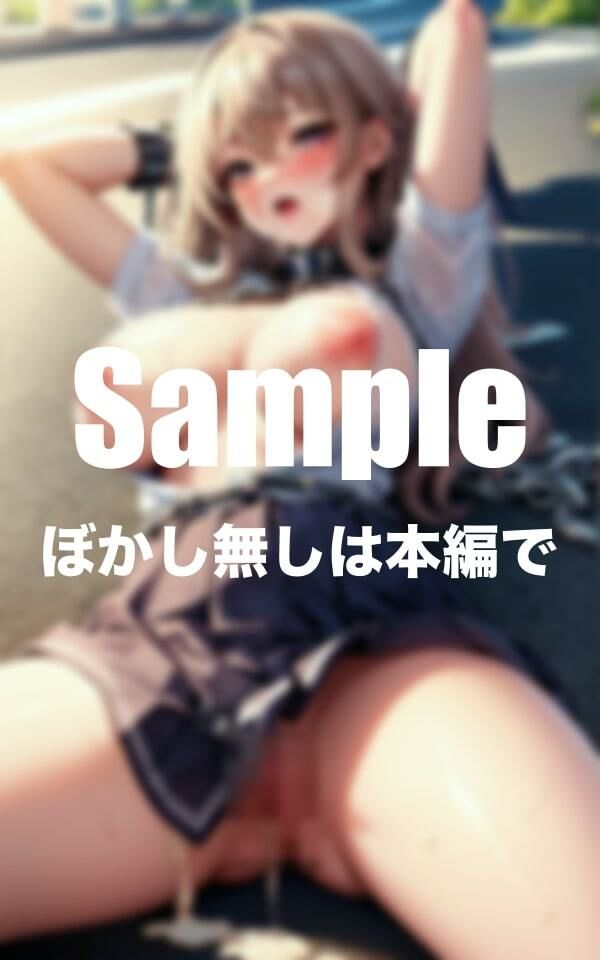 サンプル画像1:美女を鎖で拘束し路上で放置(エロの流儀) [d_388146]