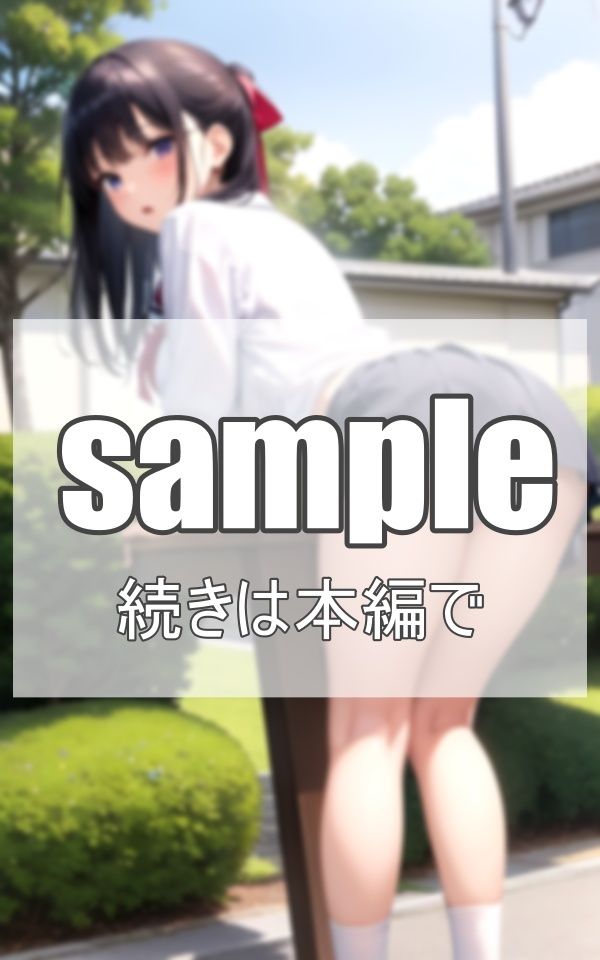 サンプル画像1:幼馴染のパンチラ(ネオン夢想家たち) [d_388171]