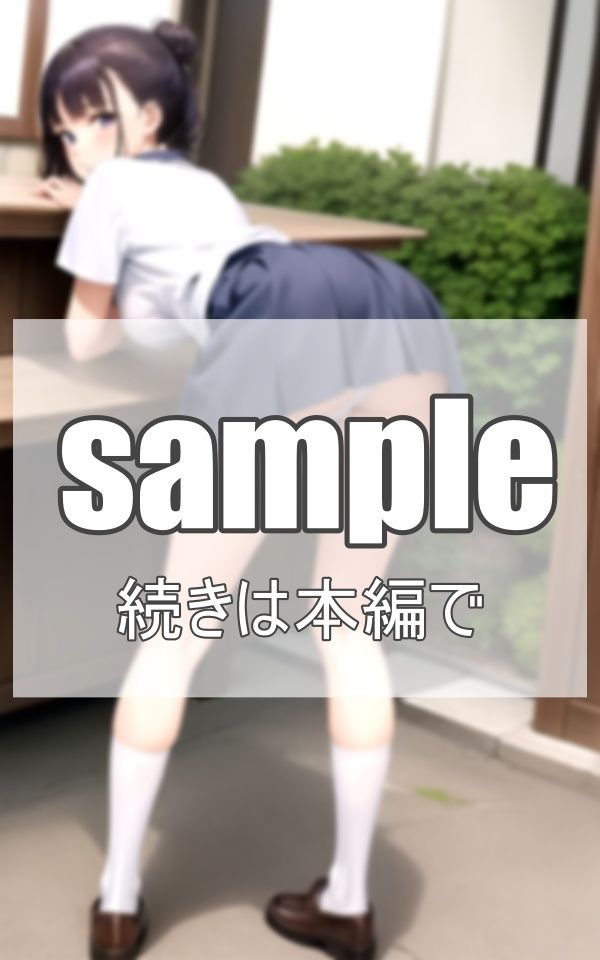 サンプル画像2:幼馴染のパンチラ(ネオン夢想家たち) [d_388171]