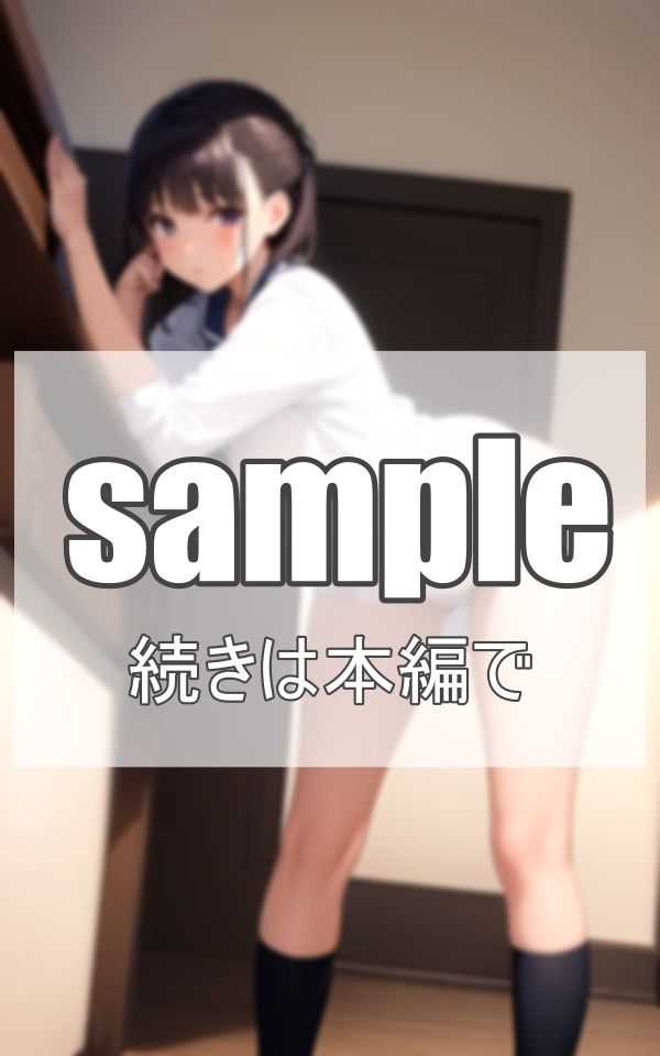 サンプル画像6:同級生のパンチラ激写？？(電子媚薬集団) [d_388174]