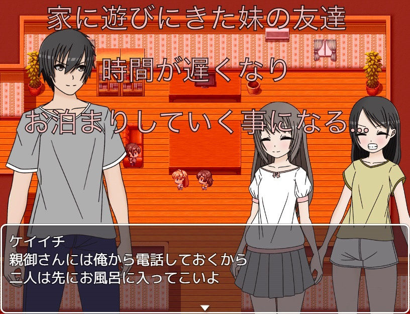 サンプル画像1:妹の友達がお泊りする事になったから入浴中に突撃する if もしも短小包茎だったら…(もっちもちのとりもち) [d_388177]