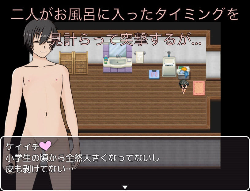 サンプル画像2:妹の友達がお泊りする事になったから入浴中に突撃する if もしも短小包茎だったら…(もっちもちのとりもち) [d_388177]