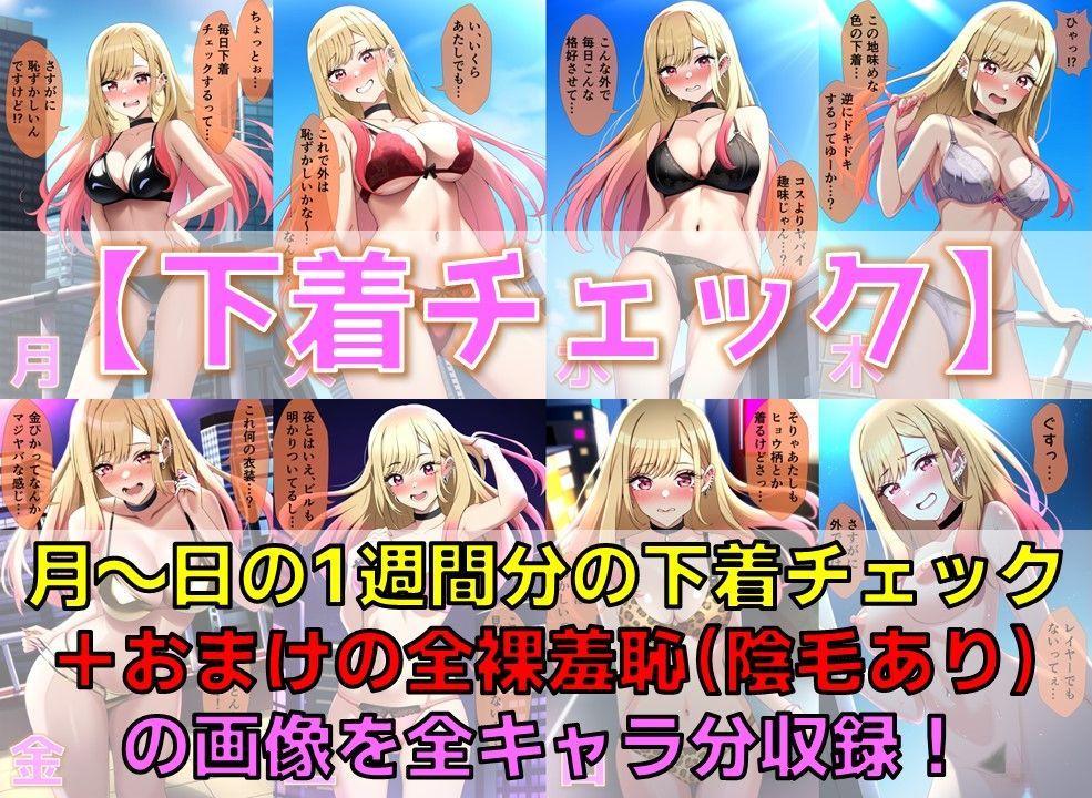 サンプル画像4:着替人形系コスプレイヤー 白濁セ◯クス＆下着チェック【陰毛あり版】(AI’s slave) [d_388191]