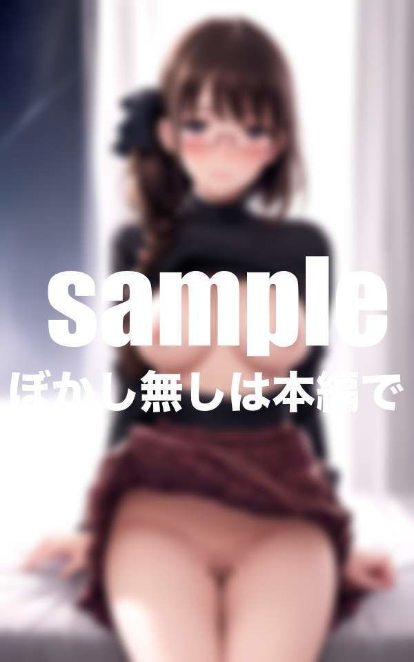 サンプル画像1:発情した姉はエロい！止まらない誘惑と欲情 近親相姦(ぷっちぷに) [d_388217]