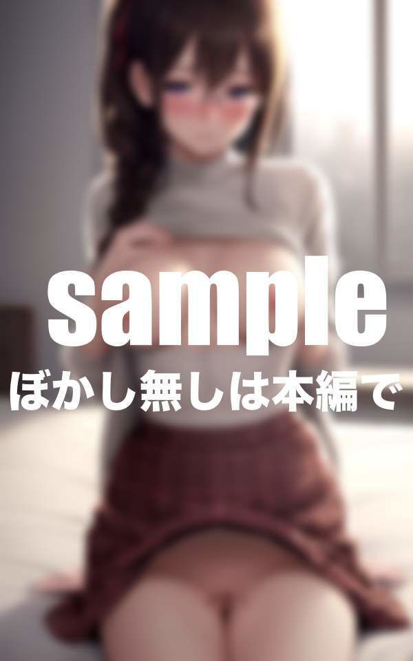 サンプル画像2:発情した姉はエロい！止まらない誘惑と欲情 近親相姦(ぷっちぷに) [d_388217]