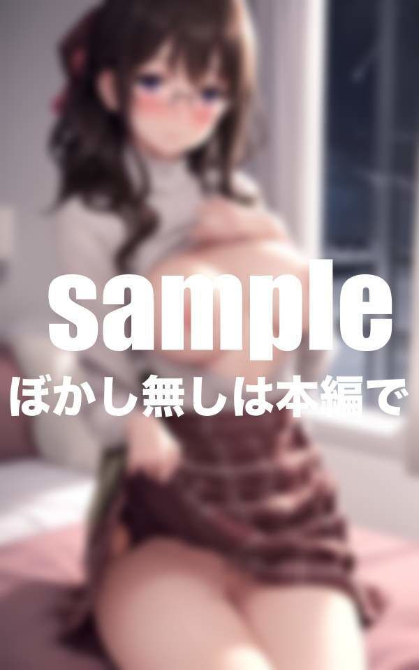 サンプル画像4:発情した姉はエロい！止まらない誘惑と欲情 近親相姦(ぷっちぷに) [d_388217]