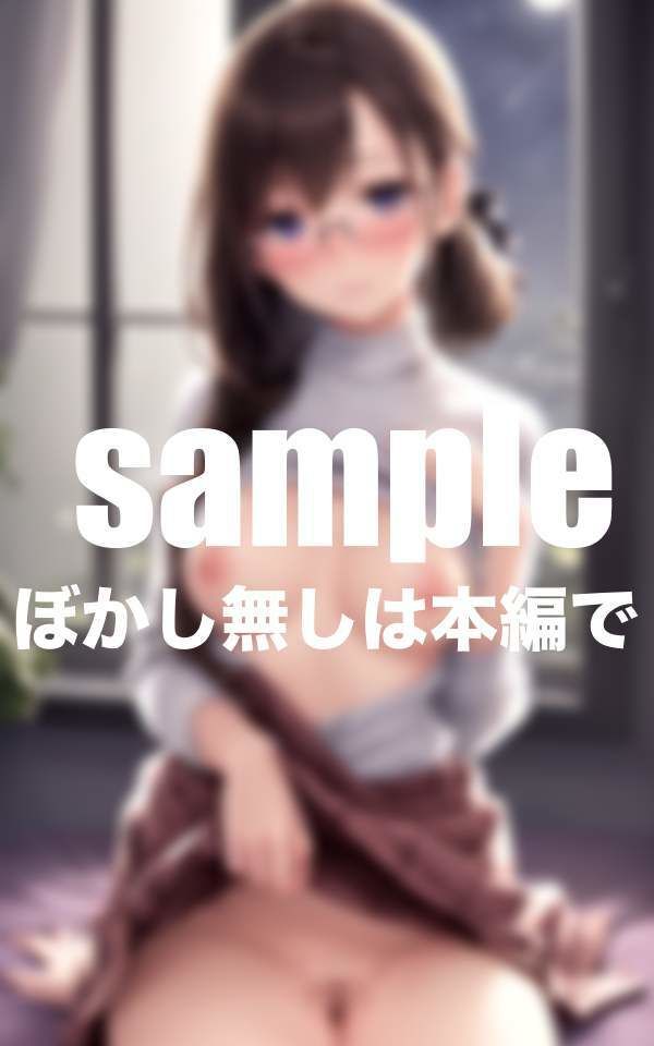 サンプル画像5:発情した姉はエロい！止まらない誘惑と欲情 近親相姦(ぷっちぷに) [d_388217]