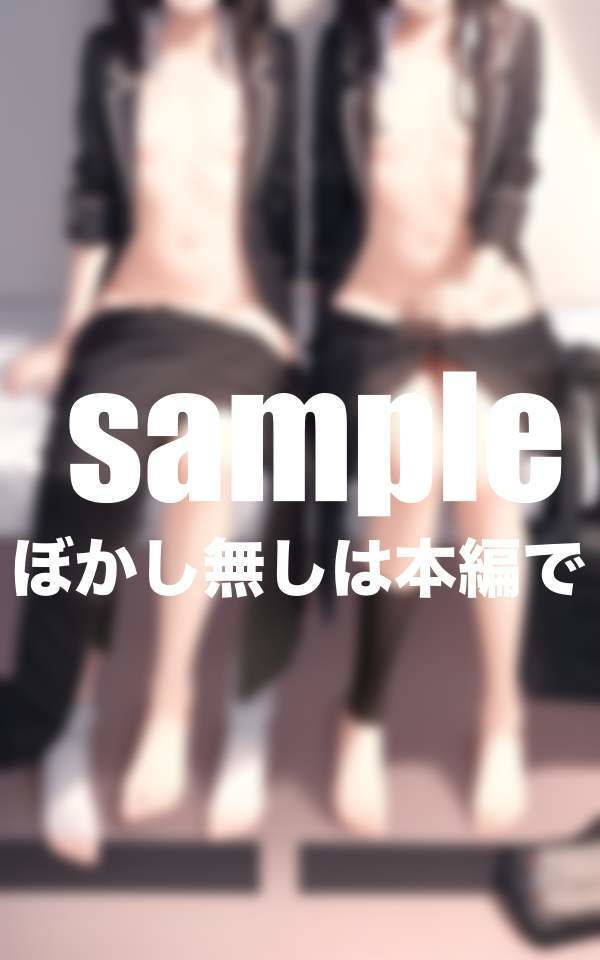 サンプル画像1:制服の脱がし方 取り扱い説明書(むにむにの森) [d_388219]