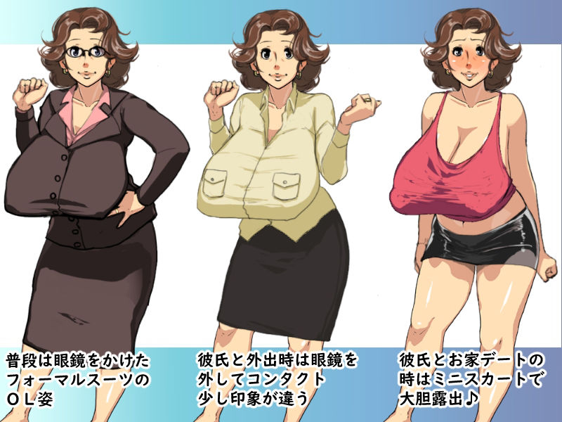 サンプル画像1:密かに憧れていた女上司が何故か家にいて大学生の弟の彼女だと告げられた(赤い蝋燭) [d_388223]