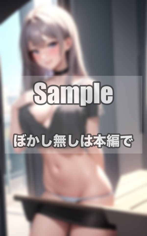 サンプル画像2:性欲無制限！アイドルのスクールライフ！(241_ai) [d_388336]