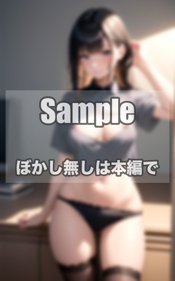 サンプル画像3:性欲無制限！アイドルのスクールライフ！(241_ai) [d_388336]