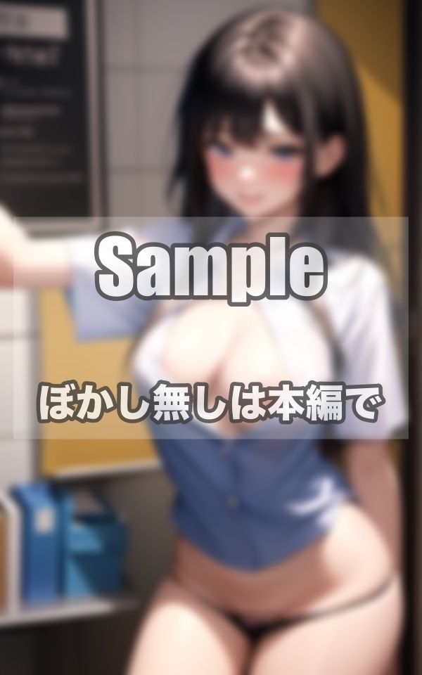 サンプル画像4:性欲無制限！アイドルのスクールライフ！(241_ai) [d_388336]