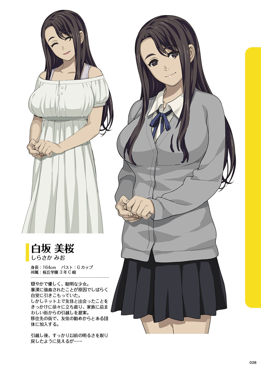 サンプル画像4:フラテルニテ原画集(はましま酒店) [d_388369]