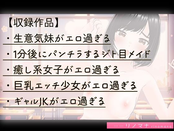 サンプル画像1:3DCG写真集＆アニメ総集編1(rino) [d_388392]