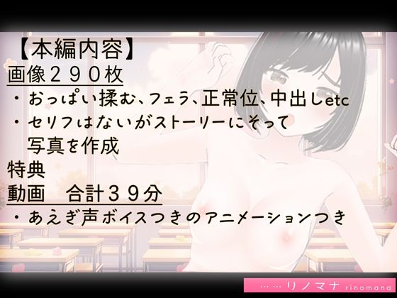 サンプル画像2:3DCG写真集＆アニメ総集編1(rino) [d_388392]