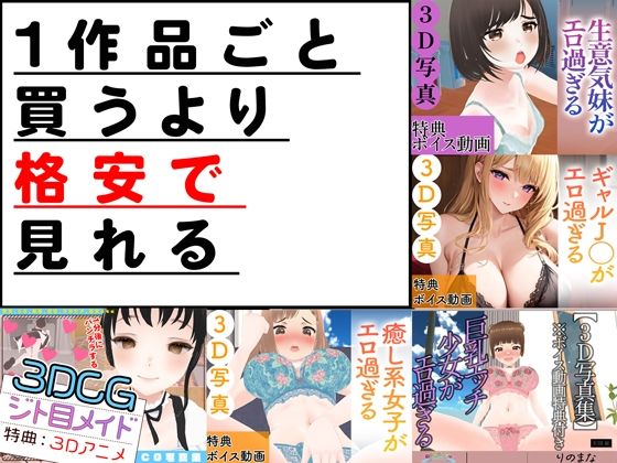 サンプル画像5:3DCG写真集＆アニメ総集編1(rino) [d_388392]