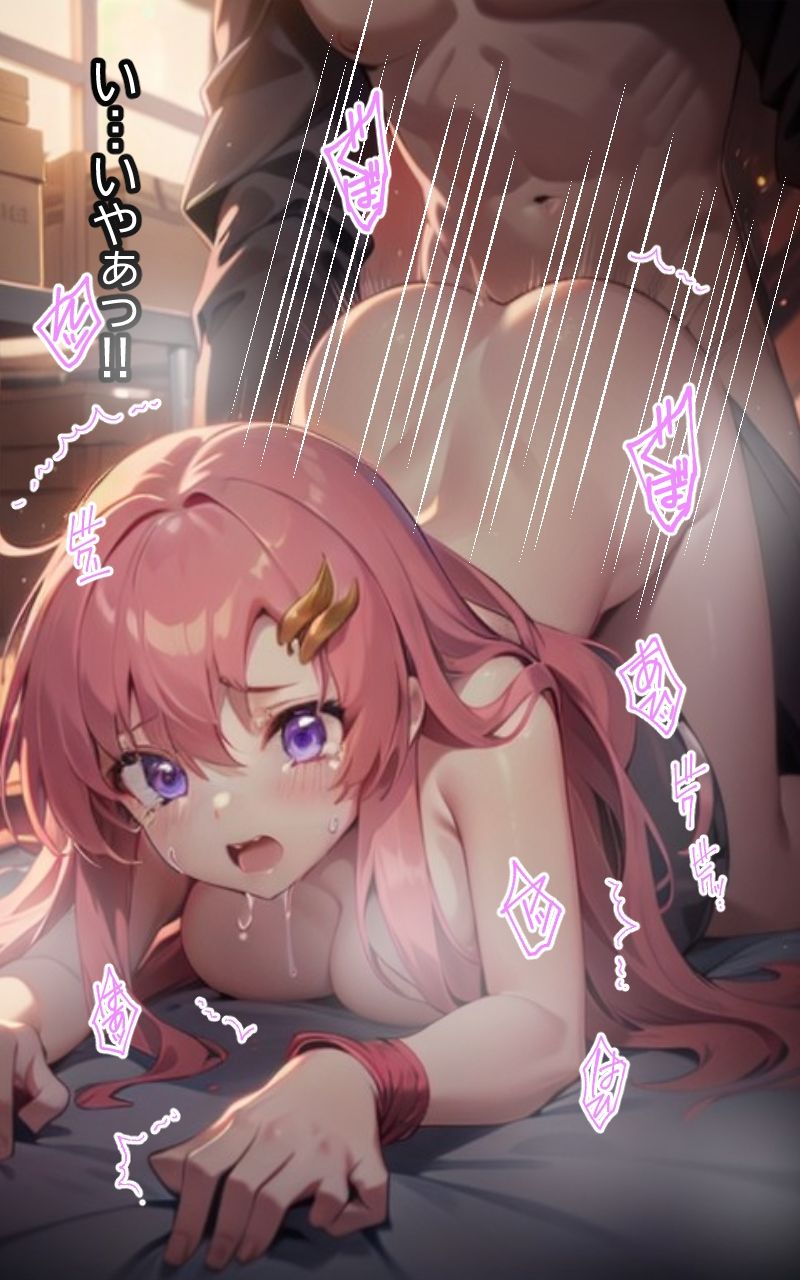 サンプル画像5:ラクス緊縛 失踪せし歌姫の末路(とろとろ本舗) [d_388440]