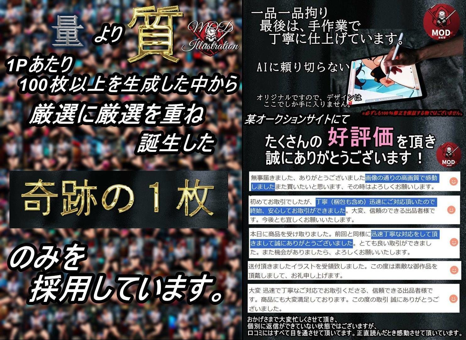 サンプル画像5:『ドラゴン〇エスト ダ〇の大冒険』マァム CG集(MOD@AIイラスト) [d_388478]