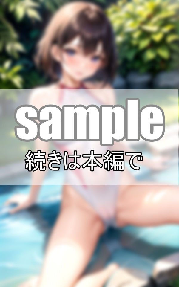 サンプル画像2:水泳部女子のハイレグ水着がエロ過ぎて練習に全く集中できません！(プログラミングポルノ社) [d_388556]