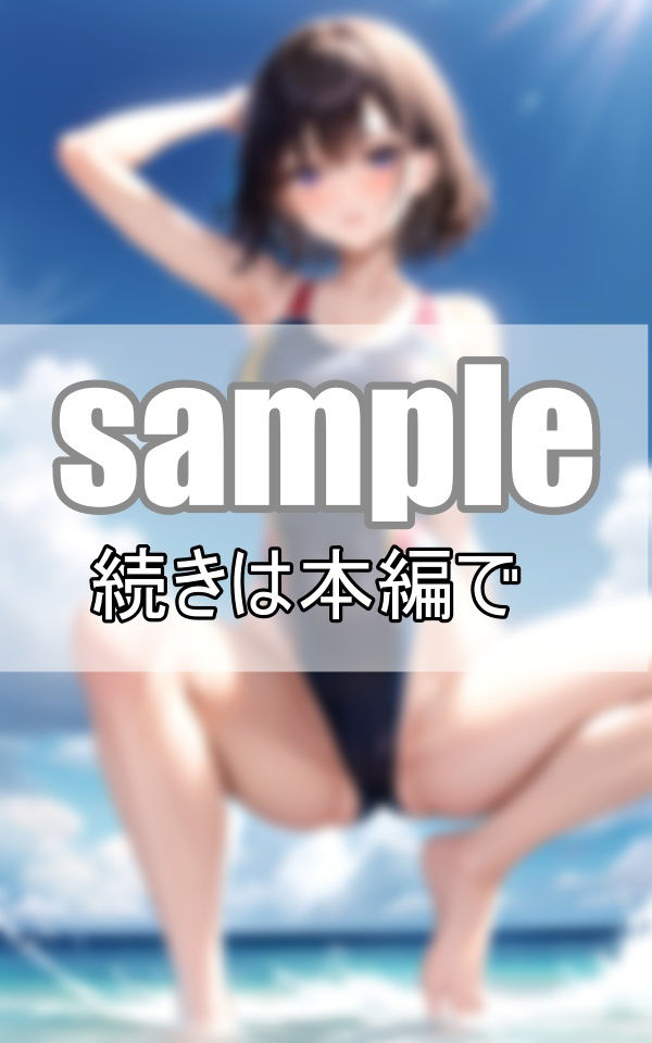 サンプル画像4:水泳部女子のハイレグ水着がエロ過ぎて練習に全く集中できません！(プログラミングポルノ社) [d_388556]