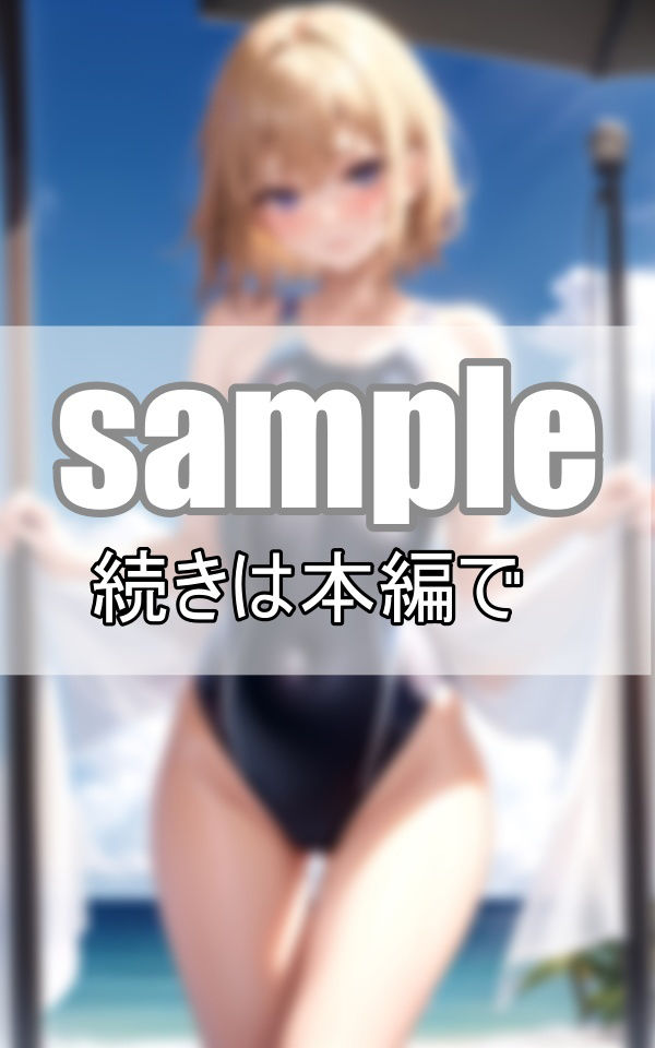 水泳部女子のハイレグ水着がエロ過ぎて練習に全く集中できません！のサンプル画像 6
