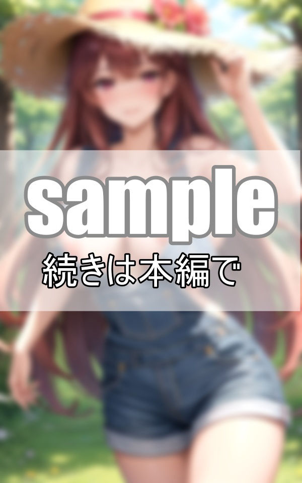 お腹減ったの？ みるく飲む？ 今日は爆乳むちぱい彼女と青空ピクニック！のサンプル画像 6