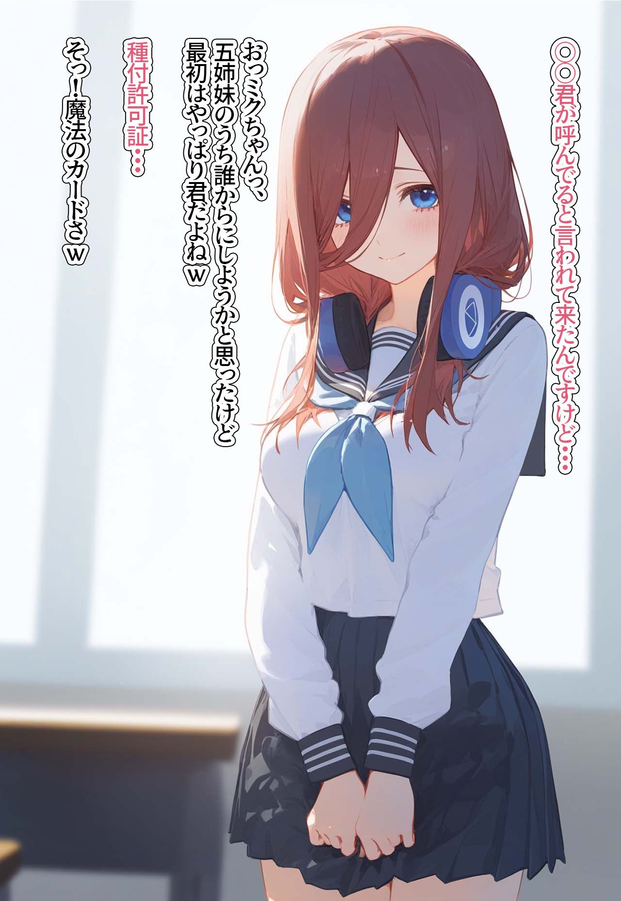 サンプル画像2:！種付許可証！〜男が極端に減った社会で…〜 中野三◯編(ロロロガール) [d_388615]